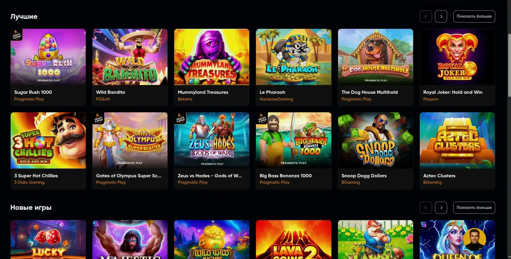 Служба поддержки Brillx онлайн